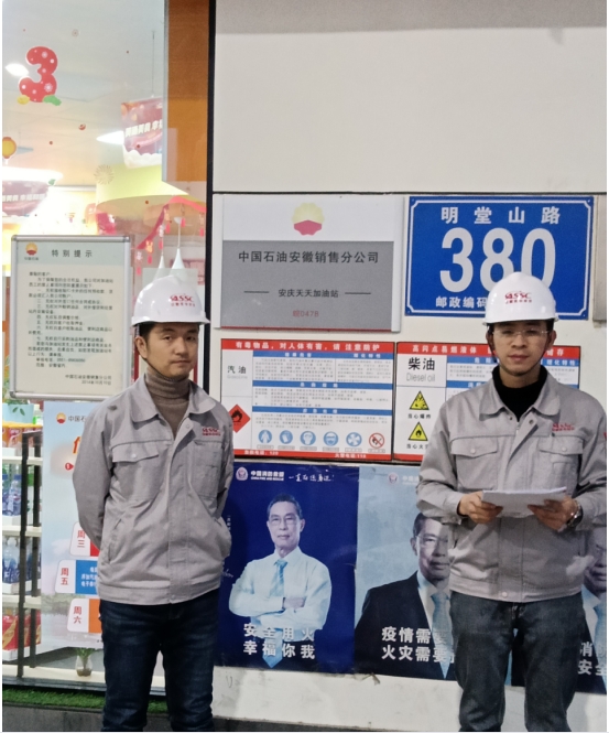 8、现场勘察照片.jpg